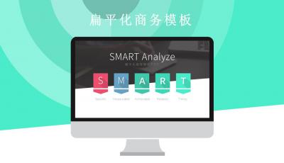 绿色多图表清新简约商务PPT模板